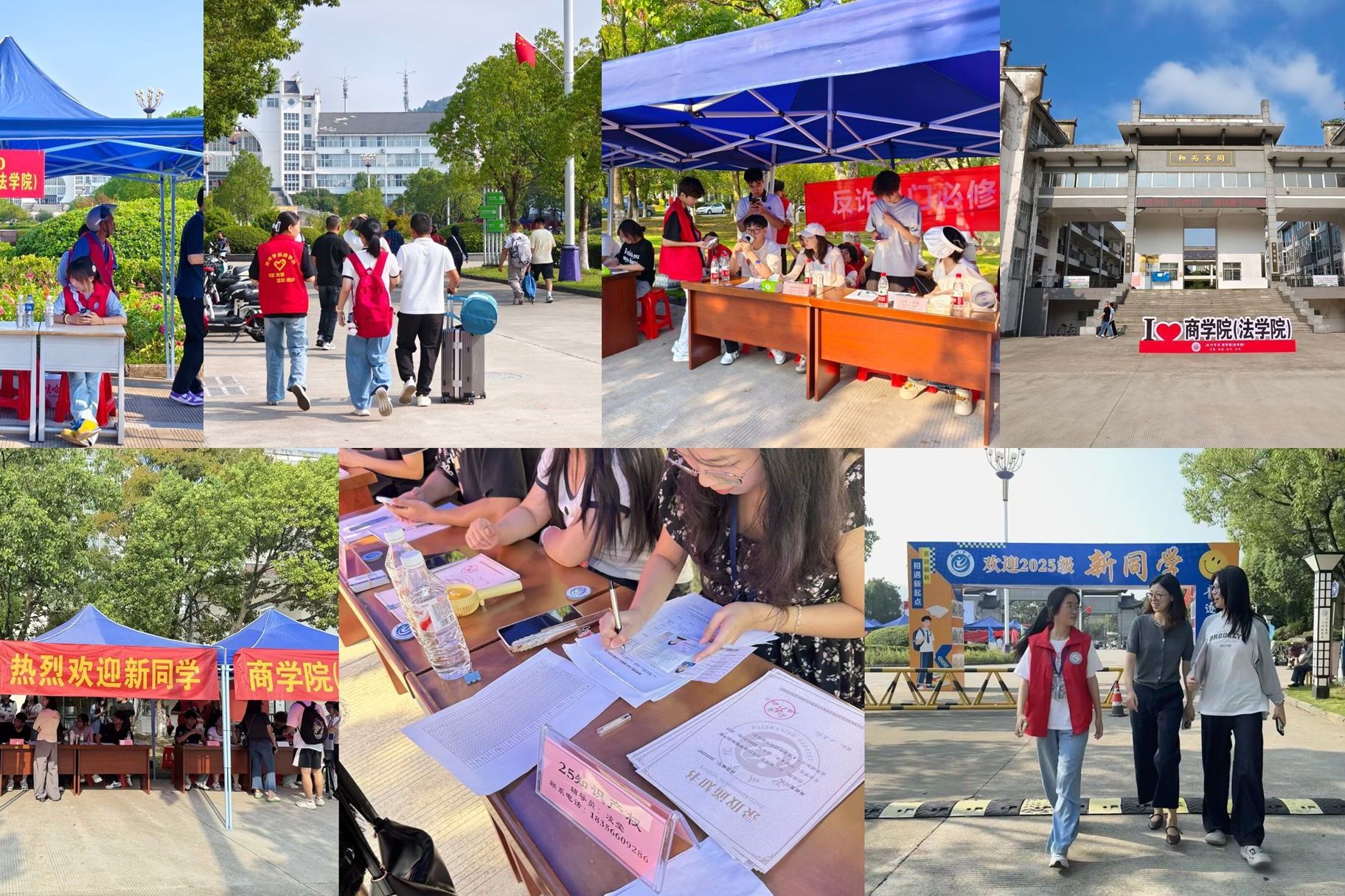 太阳成集团122ccvip圆满完成 2025 级新生迎新工作