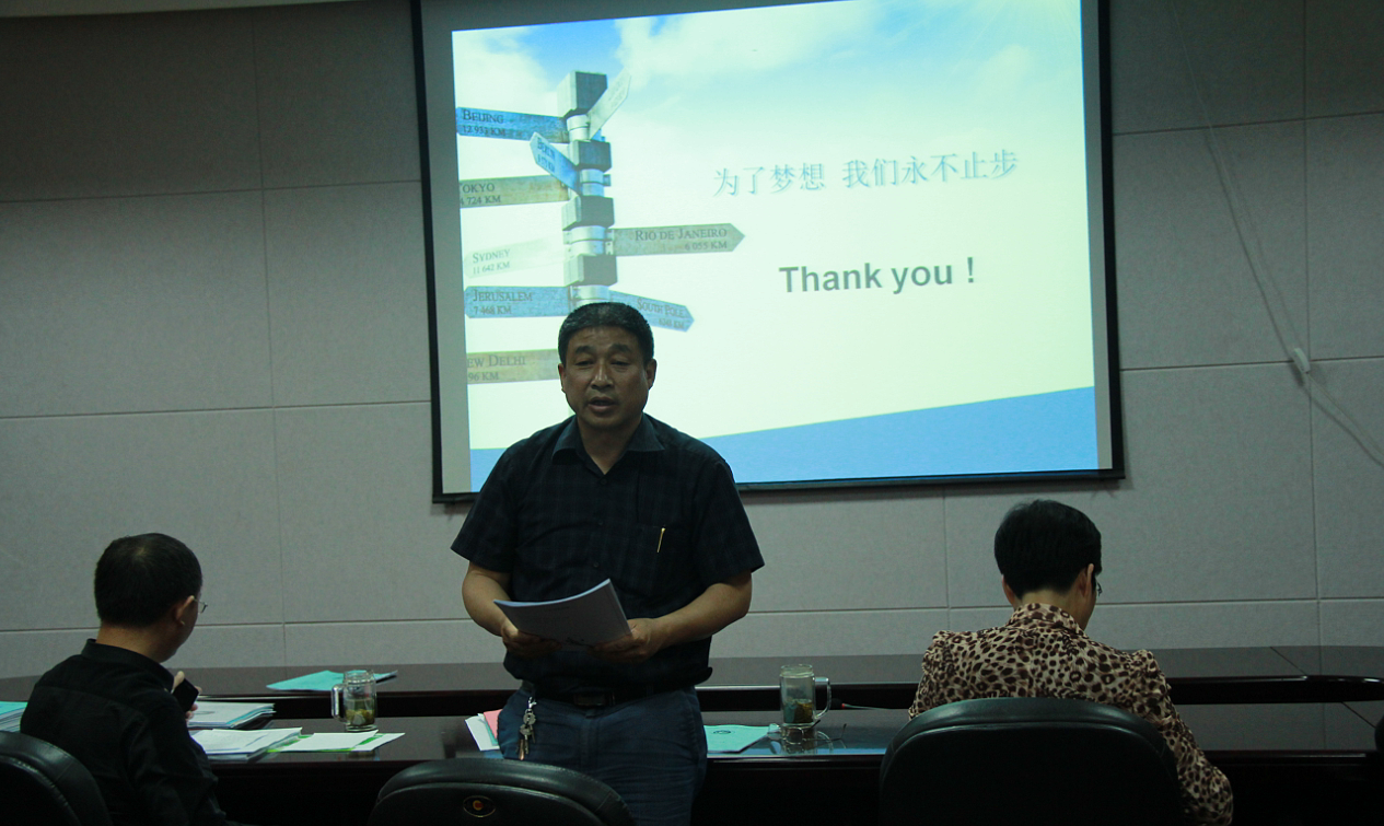 图五:罗书记进行总结