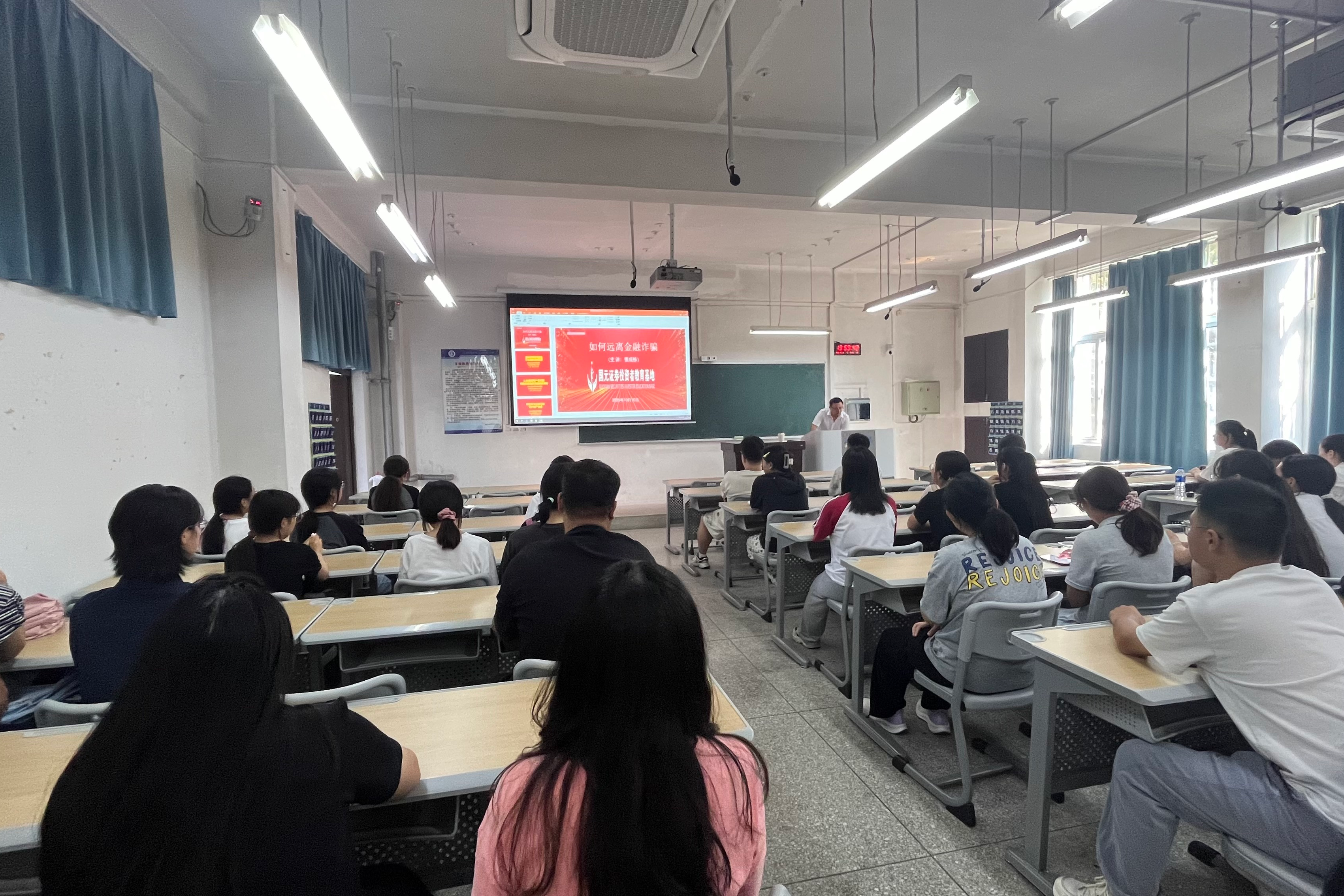 公司开展反诈宣传活动